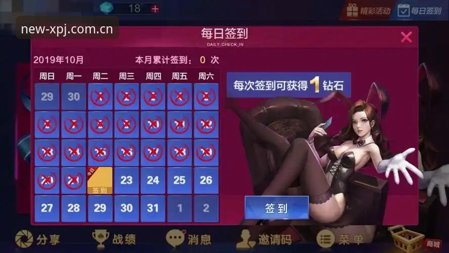 XPJ安全吗使用指南 新莆京娱乐平台安全吗?一篇全面的使用指南与评测分析