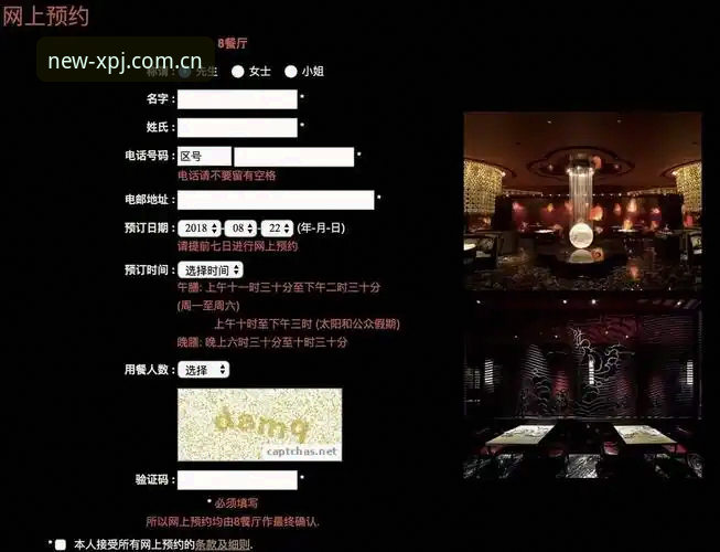 新葡京下载地址推荐 揭秘新葡京下载地址推荐:K9P2竞猜平台背后的娱乐新趋势与用户真相