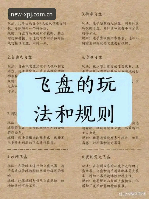 莆京娱乐场 掌握新莆京娱乐平台的核心玩法:从盘口分析到优惠策略的实用指南